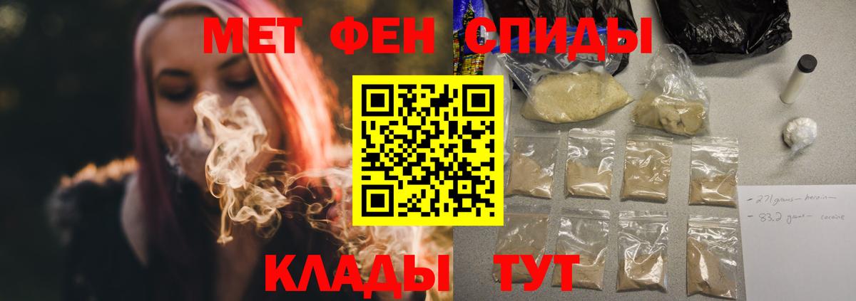 АМФ 98% Орехово-Зуево