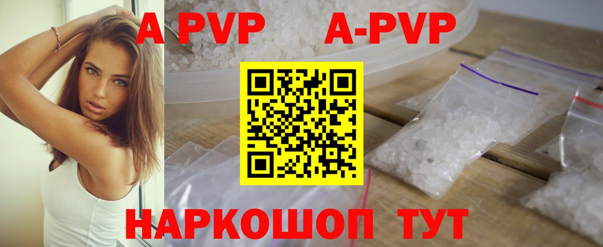 А ПВП мука Орехово-Зуево