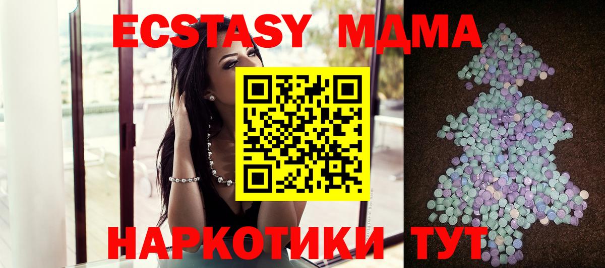 Экстази TESLA Орехово-Зуево