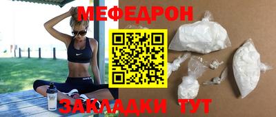прущие грибы Сланцы