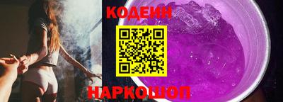 прущие грибы Сланцы