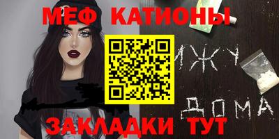 ALPHA PVP Славянск-на-Кубани