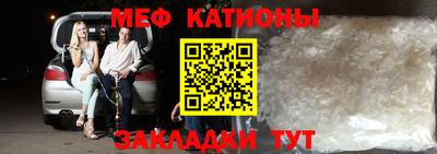 ALPHA PVP Славянск-на-Кубани