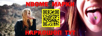 прущие грибы Сланцы