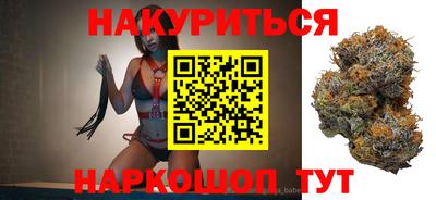 прущие грибы Сланцы