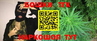 прущие грибы Сланцы