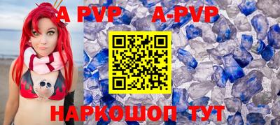 прущие грибы Сланцы