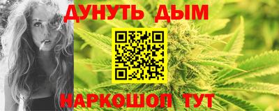 прущие грибы Сланцы
