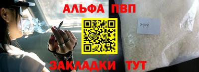 прущие грибы Сланцы