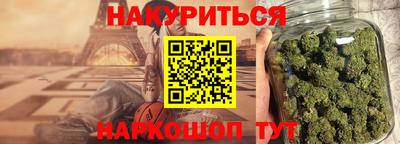 ALPHA PVP Славянск-на-Кубани
