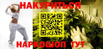 ALPHA PVP Славянск-на-Кубани