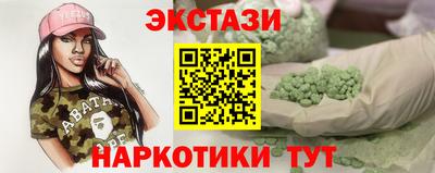 сатива Славгород