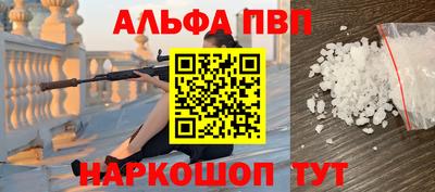 прущие грибы Сланцы