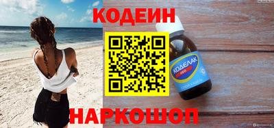 прущие грибы Сланцы