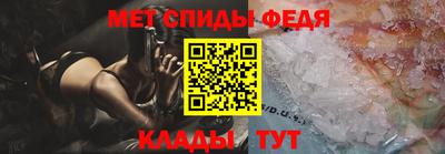 ALPHA PVP Славянск-на-Кубани