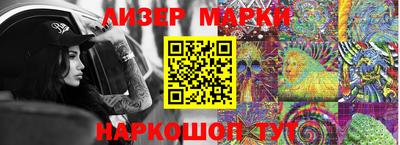 прущие грибы Сланцы