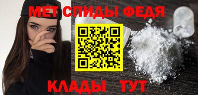 ALPHA PVP Славянск-на-Кубани