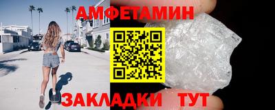 сатива Славгород