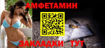 ALPHA PVP Славянск-на-Кубани