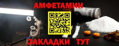 прущие грибы Сланцы