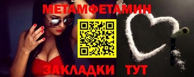ALPHA PVP Славянск-на-Кубани