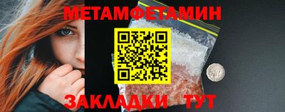 сатива Славгород