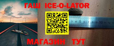 сатива Славгород