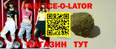 прущие грибы Сланцы