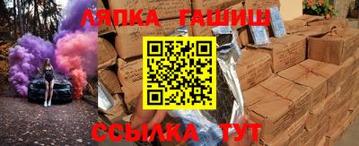 ALPHA PVP Славянск-на-Кубани
