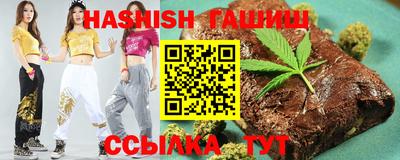 прущие грибы Сланцы
