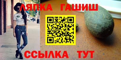 сатива Славгород