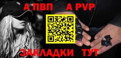 прущие грибы Сланцы