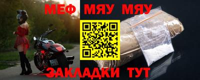 ALPHA PVP Славянск-на-Кубани
