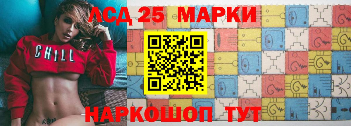 LSD-25 экстази кислота  Вход с VPN  LSD-25 экстази ecstasy  Орехово-Зуево 