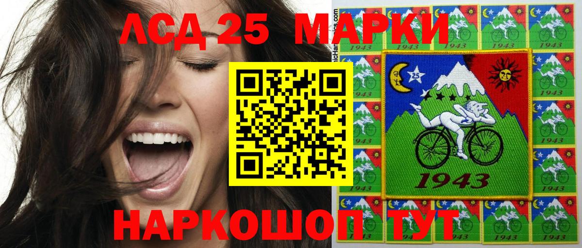 Орехово-Зуево  Марки N-bome 1,5мг  Марки N-bome  Марки N-bome 1,5мг  Вход с VPN 