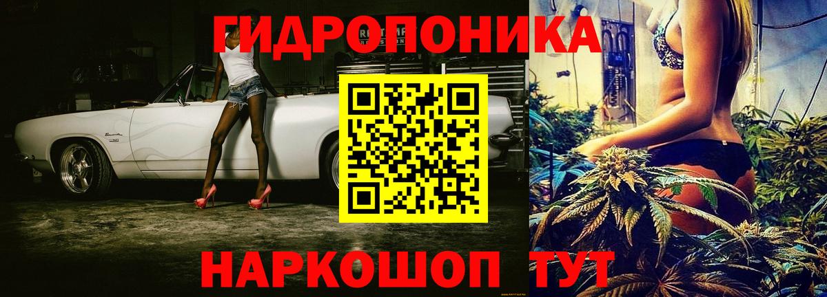 Конопля THC 21%  Бошки марихуана VHQ  Орехово-Зуево  Канабис MAZAR  Вход с VPN 