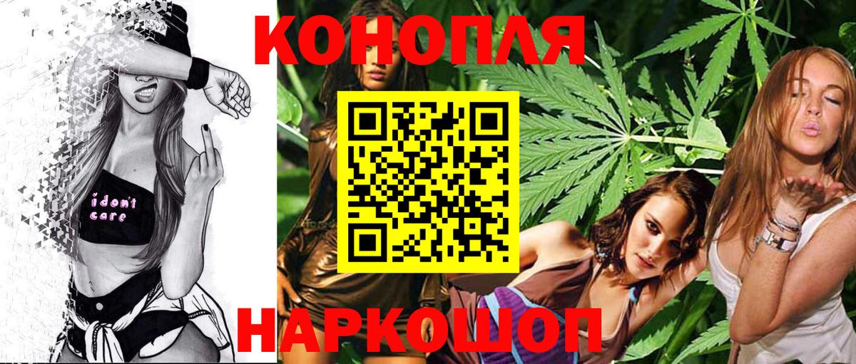 Каннабис индика Орехово-Зуево